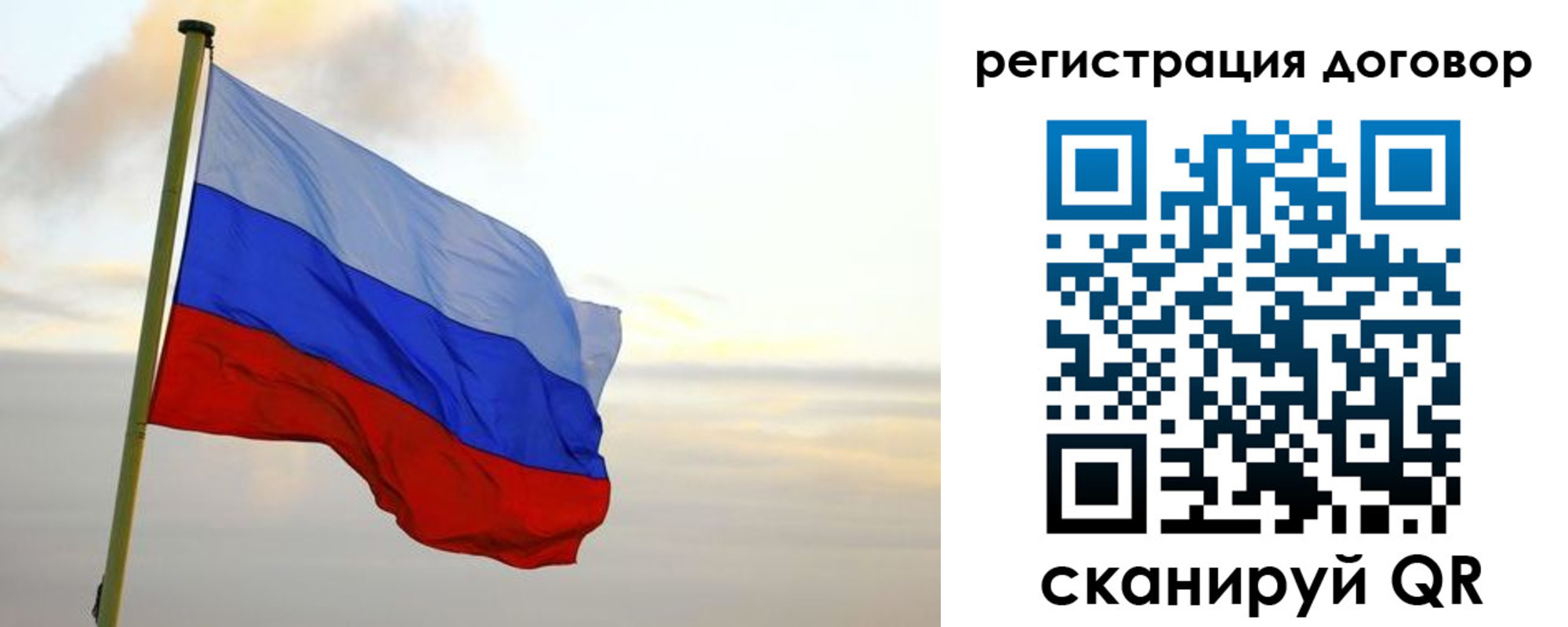 прописка паспорт в Московской области