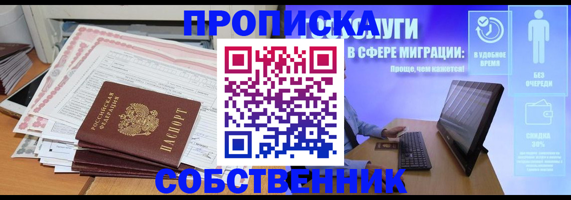 форма 3 в Московской области